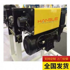 HANBLE 霍尼彼勒 单双梁钢丝绳葫芦