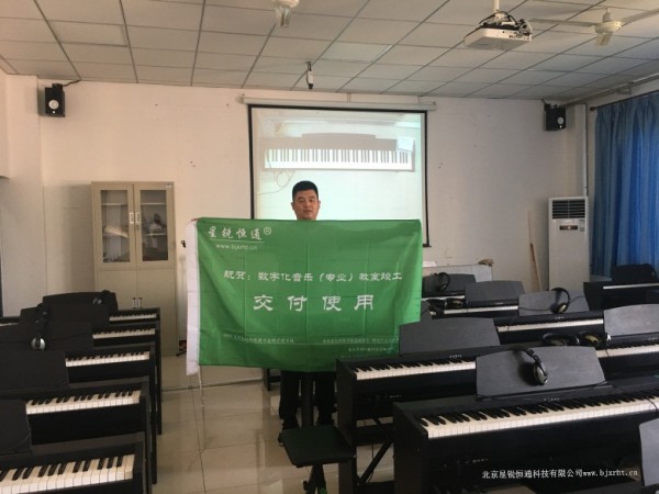 电子音乐键盘教学控制系统