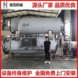 衡石机械光皮鸭蛋杀菌锅全新高温高压蒸煮锅高效节能