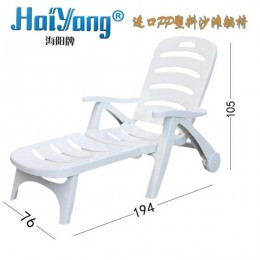 海阳牌（广东）塑料沙滩椅生产厂家