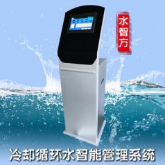 水智方-冷却循环水智能管理系统