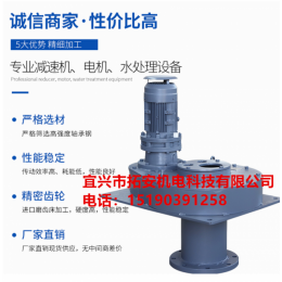 大量供应旋流沉沙池搅拌机