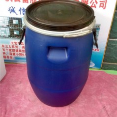 50公斤塑料桶庆云富航50L抱箍法兰桶