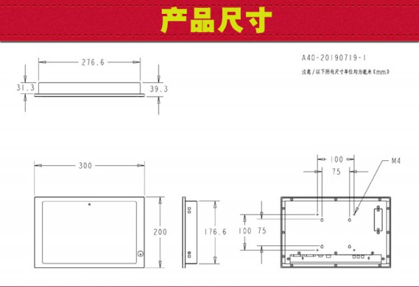 10寸A40_05