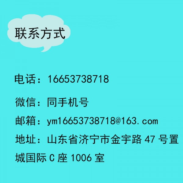 联系方式