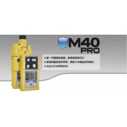 M40PRO便携式多气体监测仪扩散/泵吸式