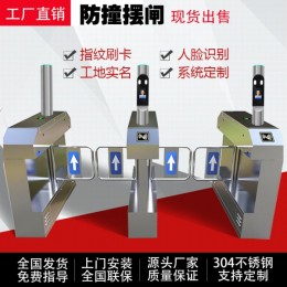 实名制系统 刷卡 人脸静动态识别系统北京已联网