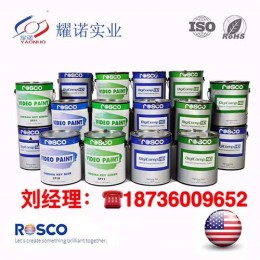美国进口ROSCO抠像漆 影视漆绿箱漆高清版