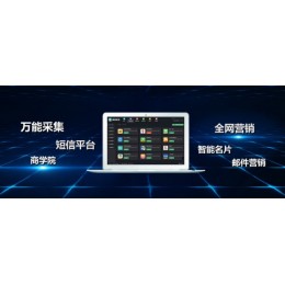 大数据对销售的作用