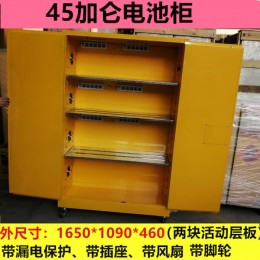 深圳社区电池充电防爆柜电动车充电安全柜