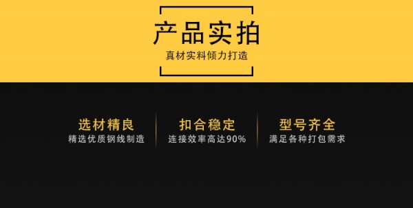打包扣_03