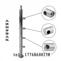 全国定制不锈钢楼梯栏杆立柱 室外护栏 穿管不锈钢立柱
