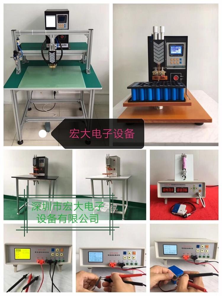 深圳宏大超声波技术有限公司