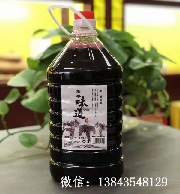 集安味道冰葡萄酒-嘉 科技-北冰红冰葡萄酒-禹山兀北冰红葡萄酒-集安市嘉 农业生物科技有限公司