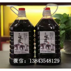 集安味道冰葡萄酒5斤 嘉 科技农业生物科技 北冰红冰葡萄酒
