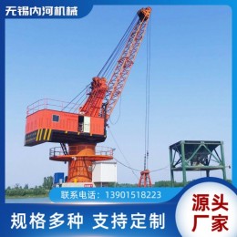 无锡内河定制陆港牌固定式齿条变幅起重机 门座式起重机 码头吊机