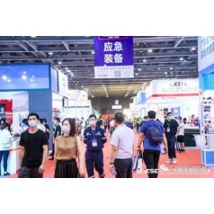 2021 四届中国(广州)国际应急安全博览会暨 十 届消防展