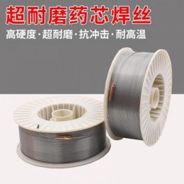 YD507耐磨药芯焊丝  耐磨焊丝硬度HRC 37-40°