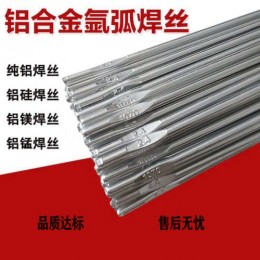 S311铝硅焊丝ER4043铝焊丝