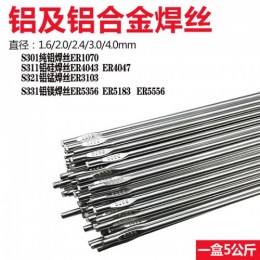 ER4047铝硅焊丝  ER4047铝焊丝