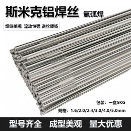S321铝锰焊丝ER3103铝焊丝