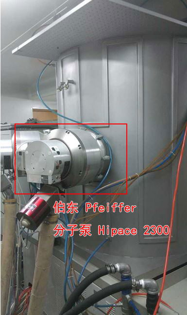 上海伯东 Pfeiffer 分子泵 Hipace 2300