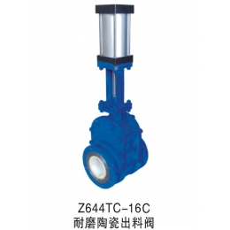 PZ43TC耐磨陶瓷排渣阀-手动陶瓷排渣阀批发零售
