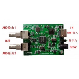 HDMI转AHD视频转换方案 HDMI支持自动识别