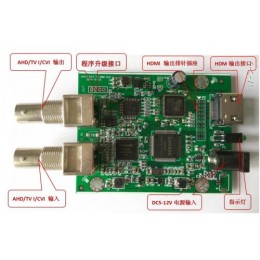 AHD/CVI/TVI/CVBS转HDMI 转接板 同轴高清显示器PCBA 支持TVI 3MP