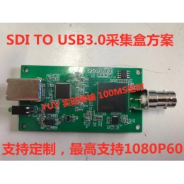 SDI 转USB3.0 SDI采集卡 支持1080P 60 实时传输 UVC免驱 可定制