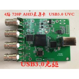 4路720P AHD USB3.0 全实时视频采集卡 UVC免驱动
