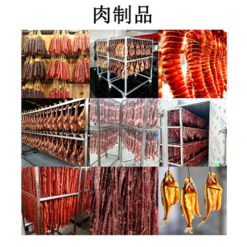 牛肉干热风炉烘干房