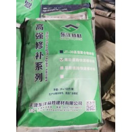 天津快速路面修补料  2小时通车