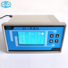 徐州海河 KD-I中文液晶屏 开度仪 闸门开度测控仪