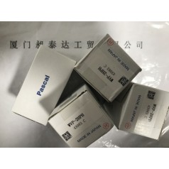 PASCAL帕斯卡 接头WVP-2HPH