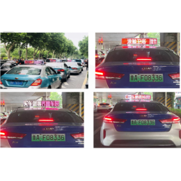 济南出租车广告公司 山东渠成传媒济南出租车广告价格