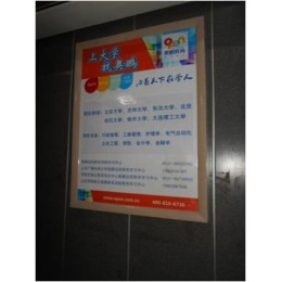 济南电梯媒体 电梯框架广告价格 济南电梯视频价格
