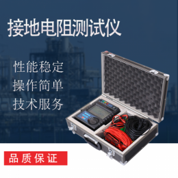 便携式数字接地电阻测试仪 电力导通电阻测量仪表