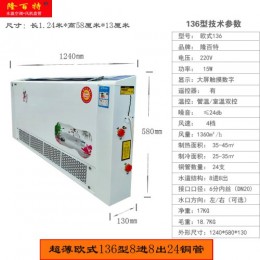 水空调 水温空调  壁挂式水空调 壁挂炉水空调散热器