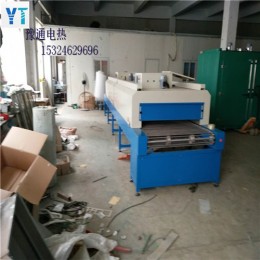 远红外隧道烘箱 YTSD电子产品流水线烘箱