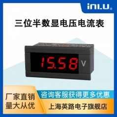 上海英路厂家直销IN2135 电焊机行业常用三位半数显电压电流表头