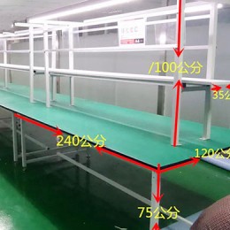 防静电工作台