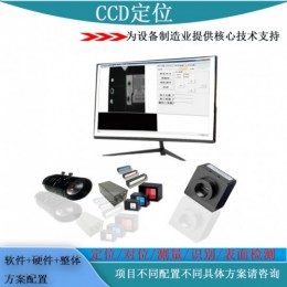 深圳智能相机OCR字符检测外观检测定位对位视觉