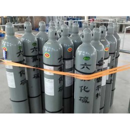 杭州六氟化硫工业 气体化工矿用标准SF6高纯特种支持配送上门