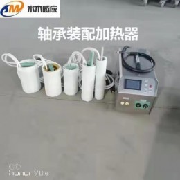 山东青岛20KW管道热装电源 中频加热器 轴承加热器