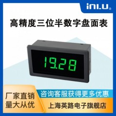 上海英路数显电压电流表IN5135电子式电度表 可替代机械式指针表