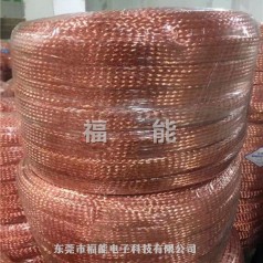 裸铜编织软导线斜纹细铜丝编织线福能厂商