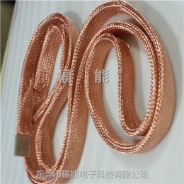 福能多规格铜编织线软连接变压器软连接线 定制
