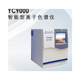 青岛埃仑通用YC9000智能型离子色谱仪