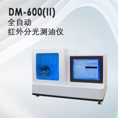 青岛埃仑通用DM600(II)型全自动红外分光测油仪